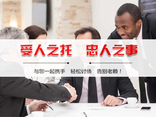 浙江个人债务调解：老司机的避坑指南与实操经验